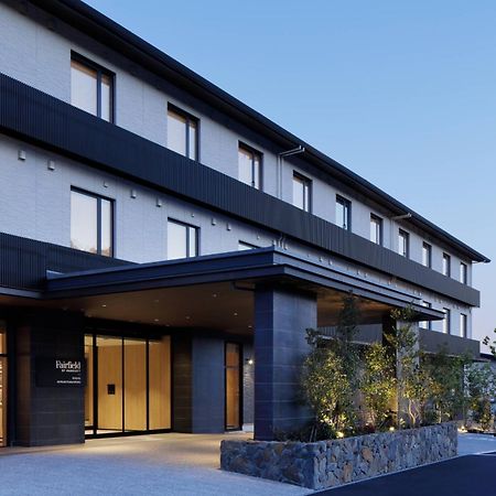 Hotel Fairfield By Marriott Kyoto Minamiyamashiro Zewnętrze zdjęcie